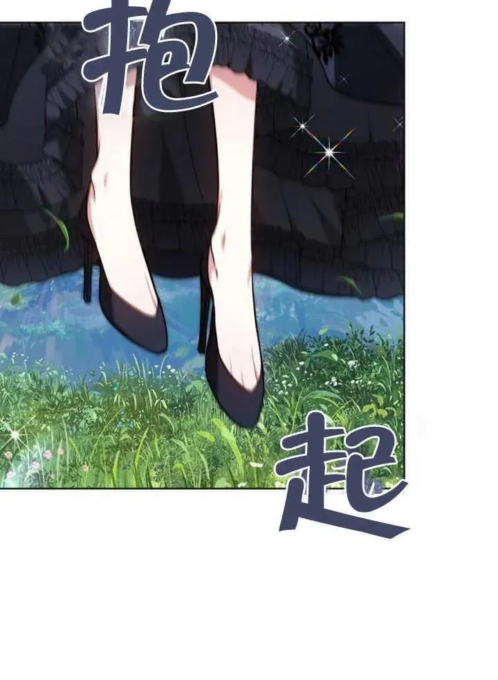 第04话 第79页