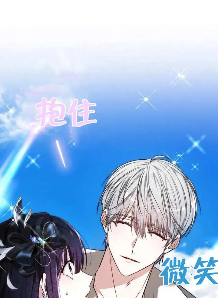 第04话 第80页