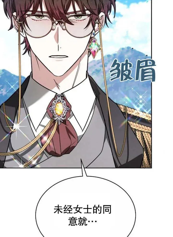 第04话 第83页