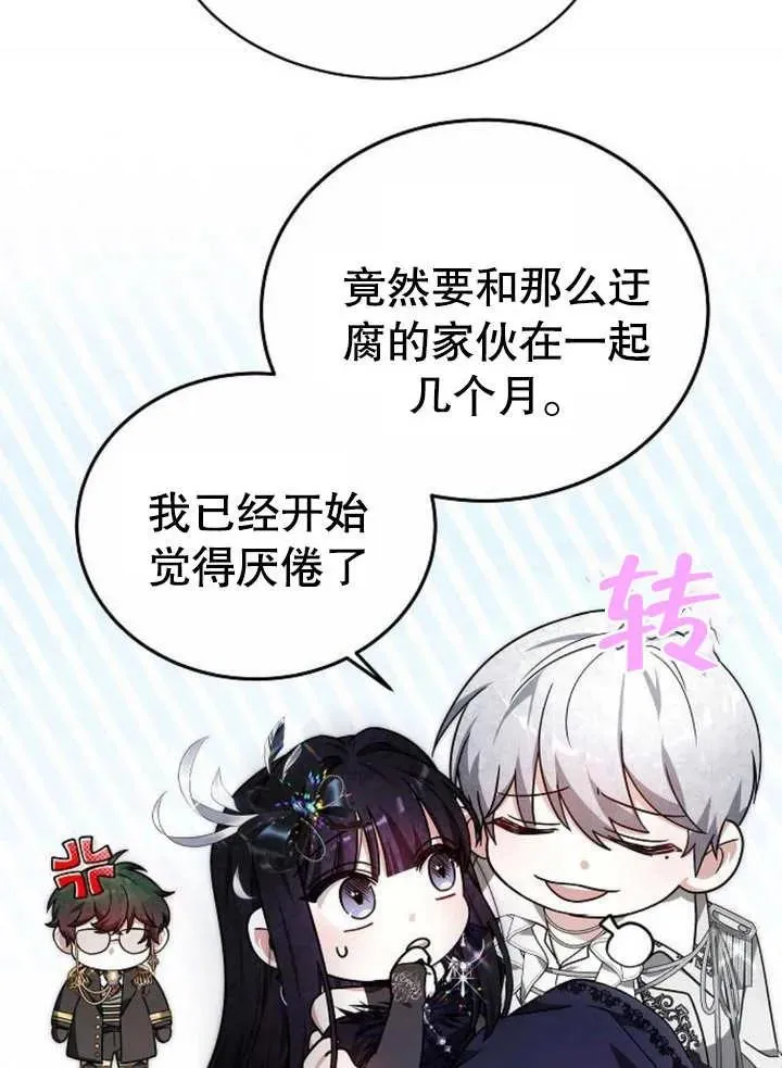 第04话 第84页