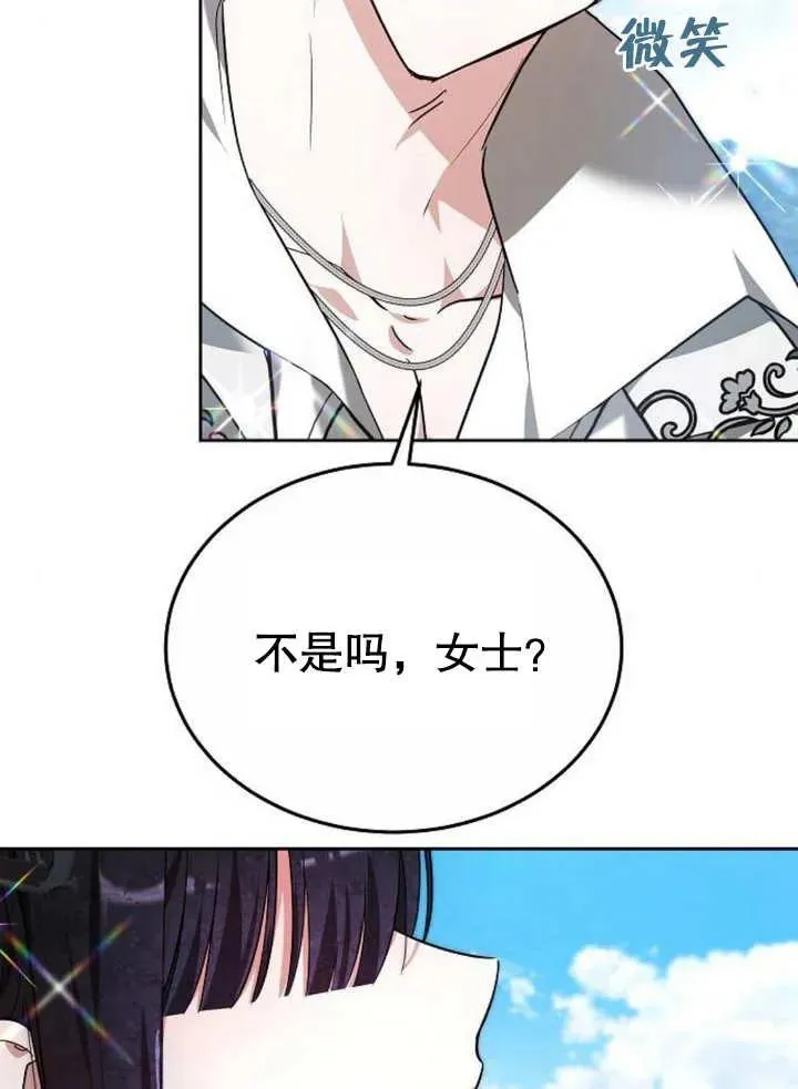 第04话 第86页
