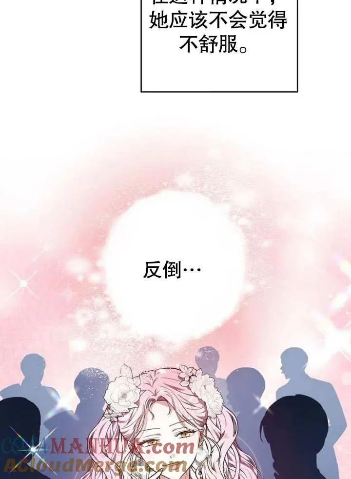 第04话 第89页