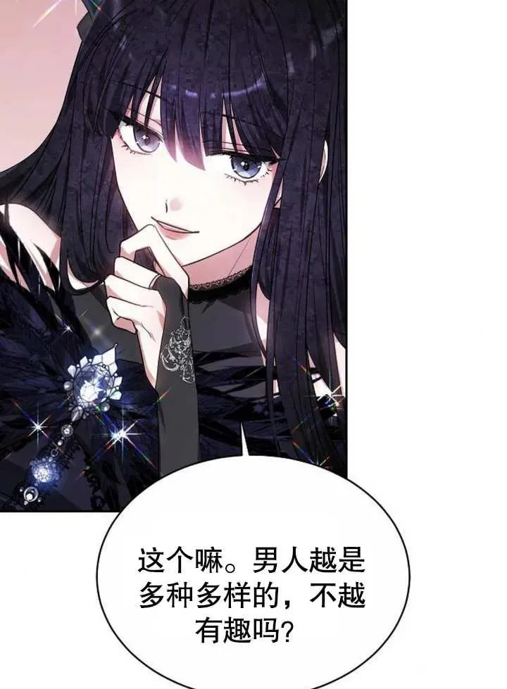 第04话 第92页
