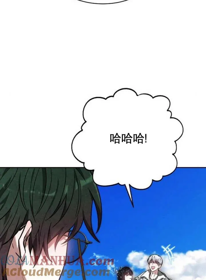 第04话 第93页