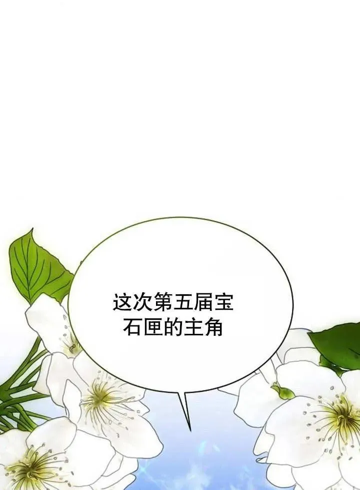 第04话 第96页