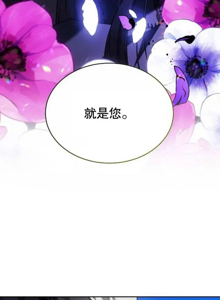 第04话 第100页