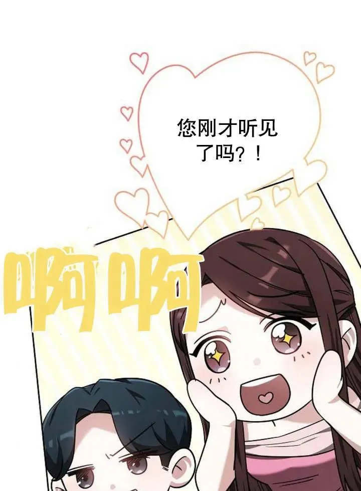 第04话 第103页