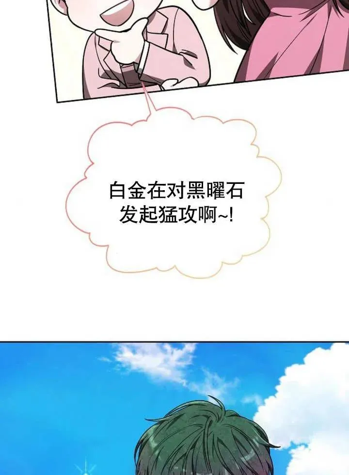 第04话 第104页