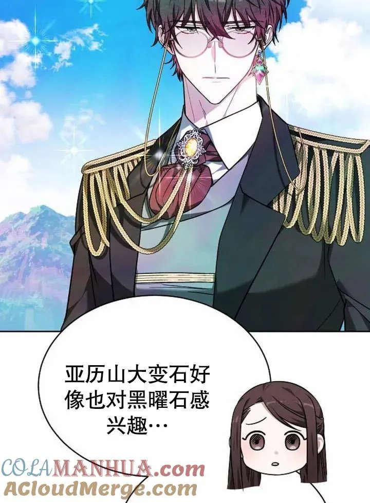 第04话 第105页