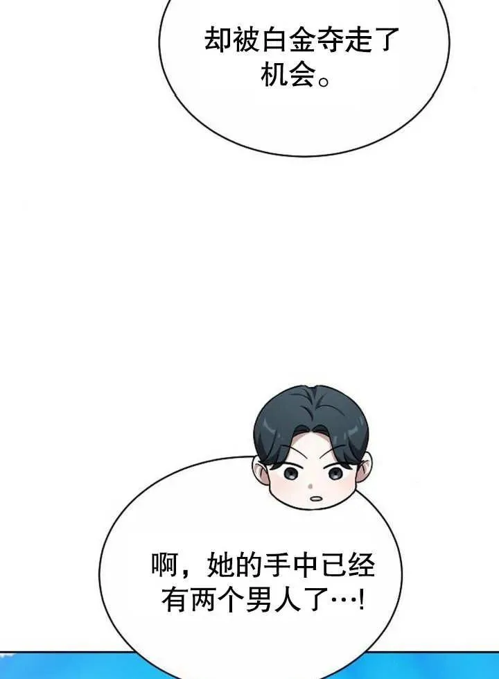 第04话 第106页