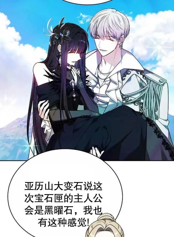 第04话 第107页
