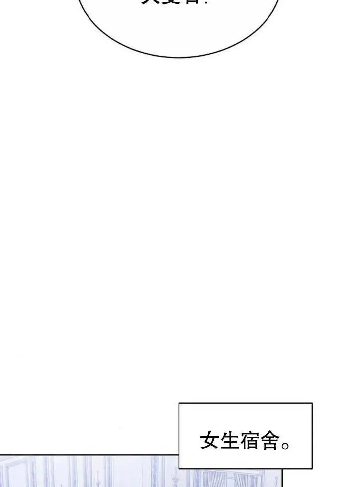 第04话 第110页