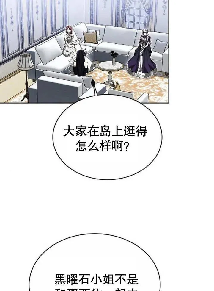 第04话 第111页