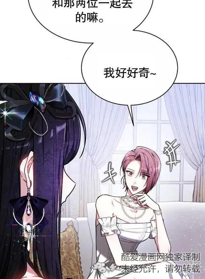 第04话 第112页