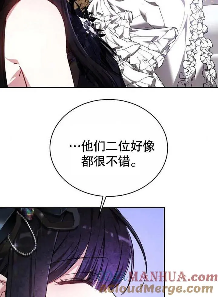 第04话 第113页