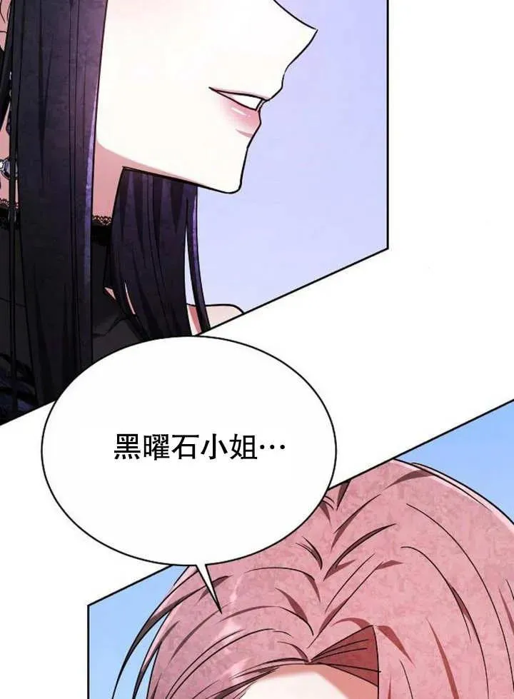 第04话 第114页
