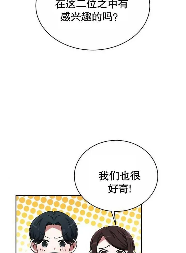 第04话 第116页