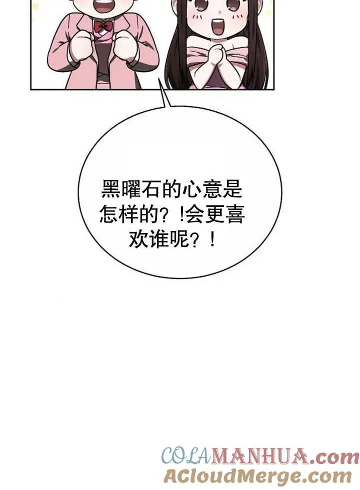 第04话 第117页