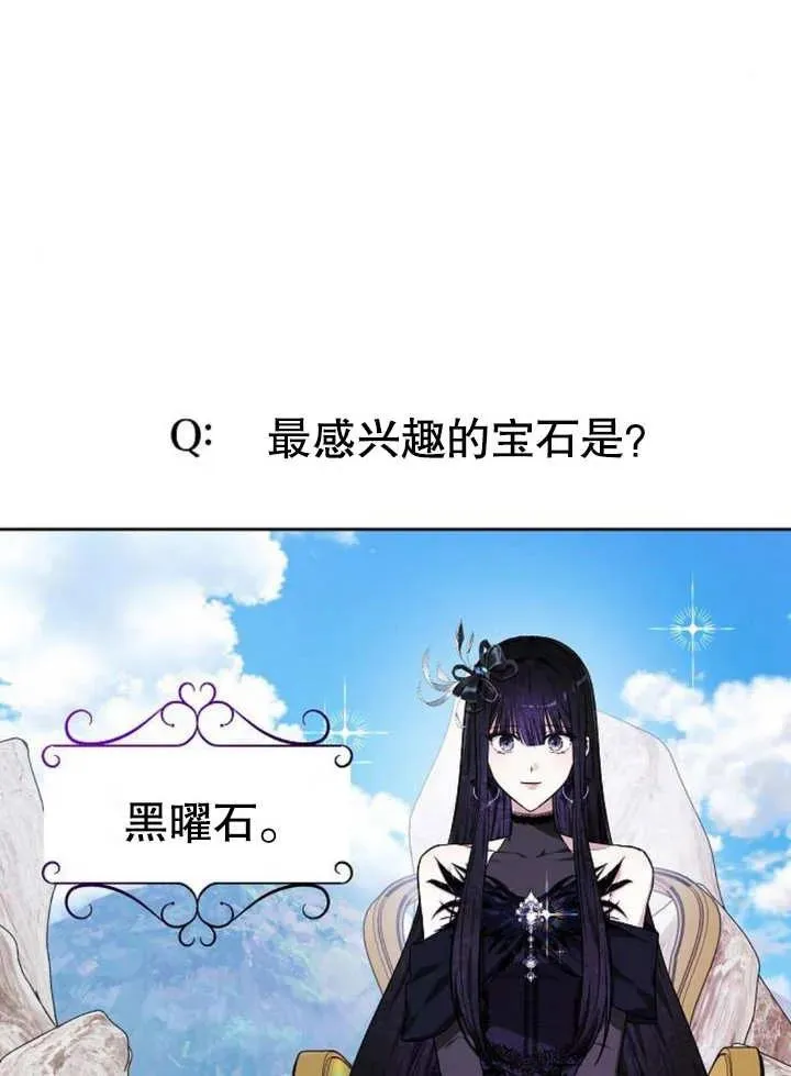 第04话 第118页