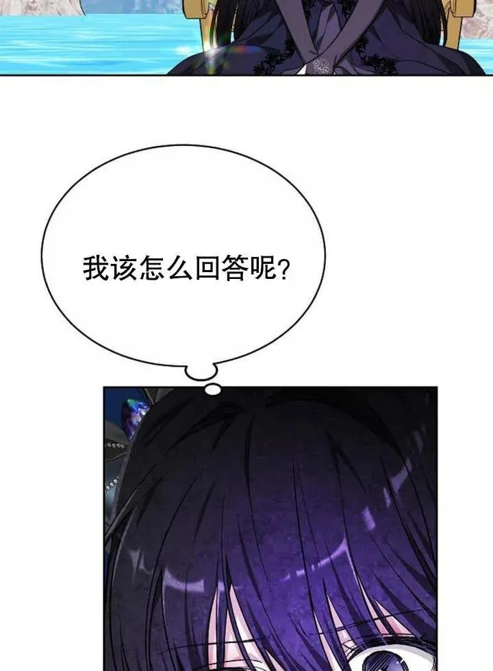 第04话 第119页