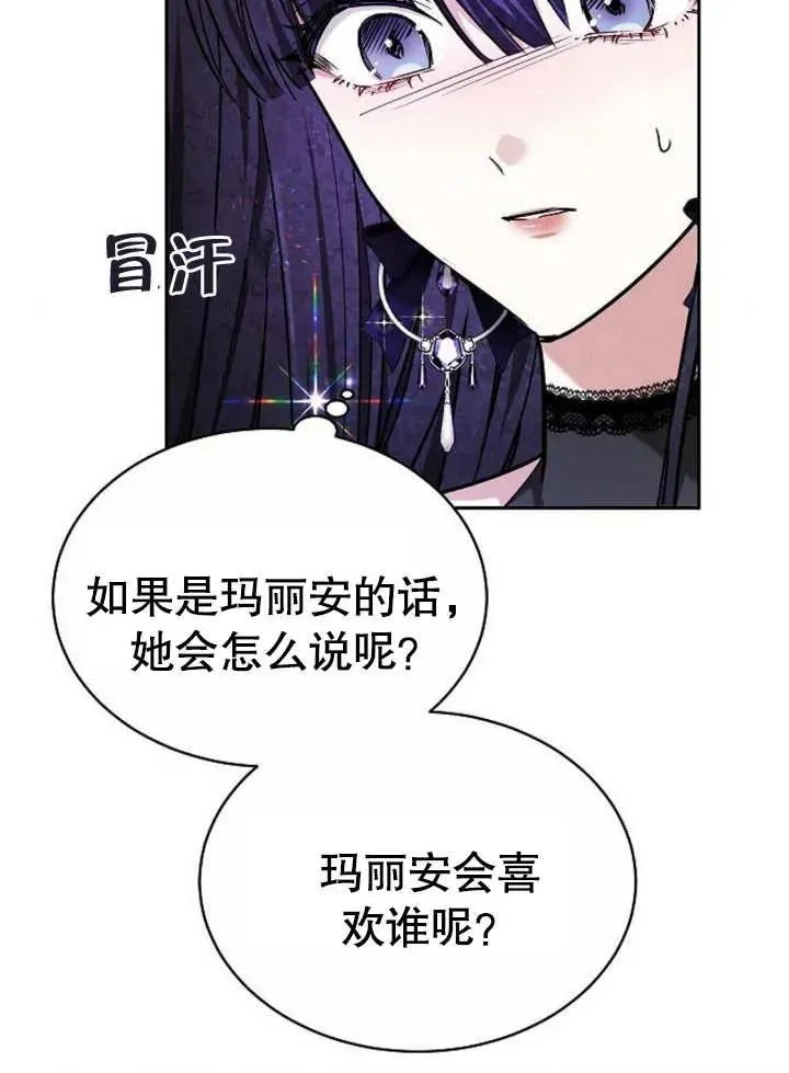 第04话 第120页