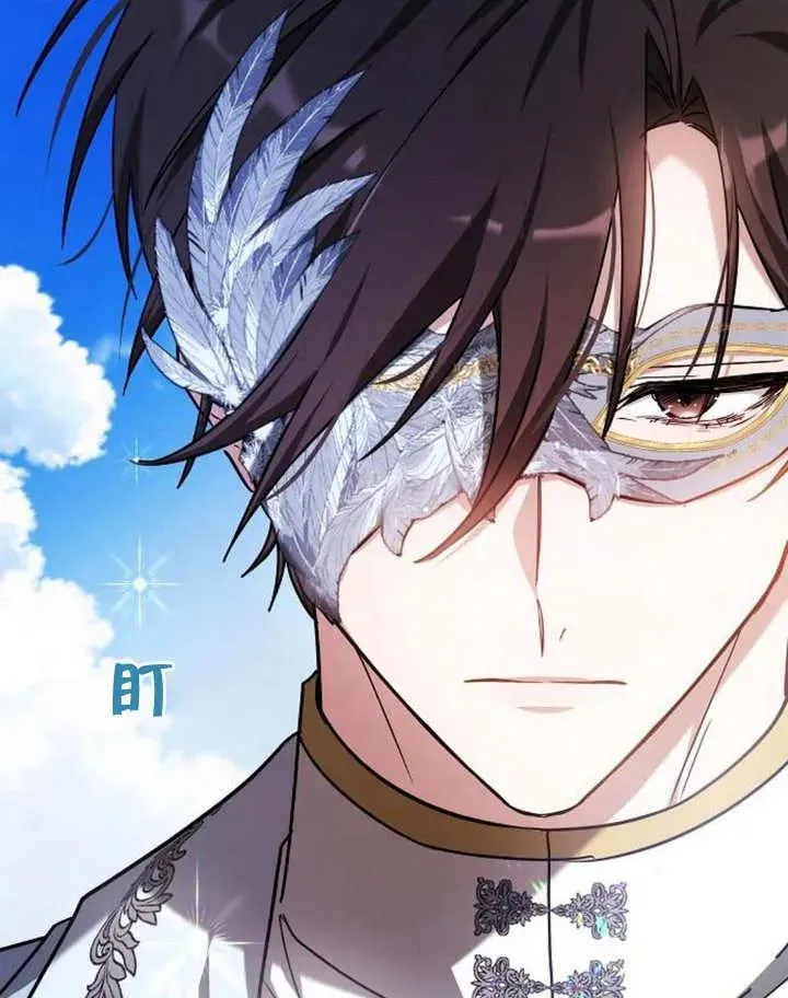 第04话 第123页