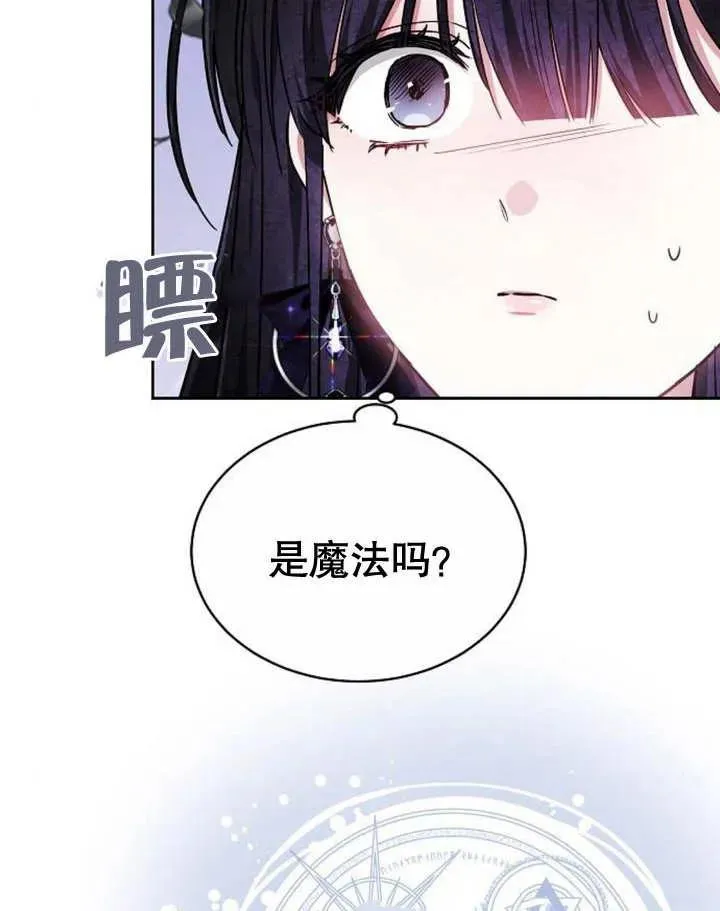 第04话 第128页