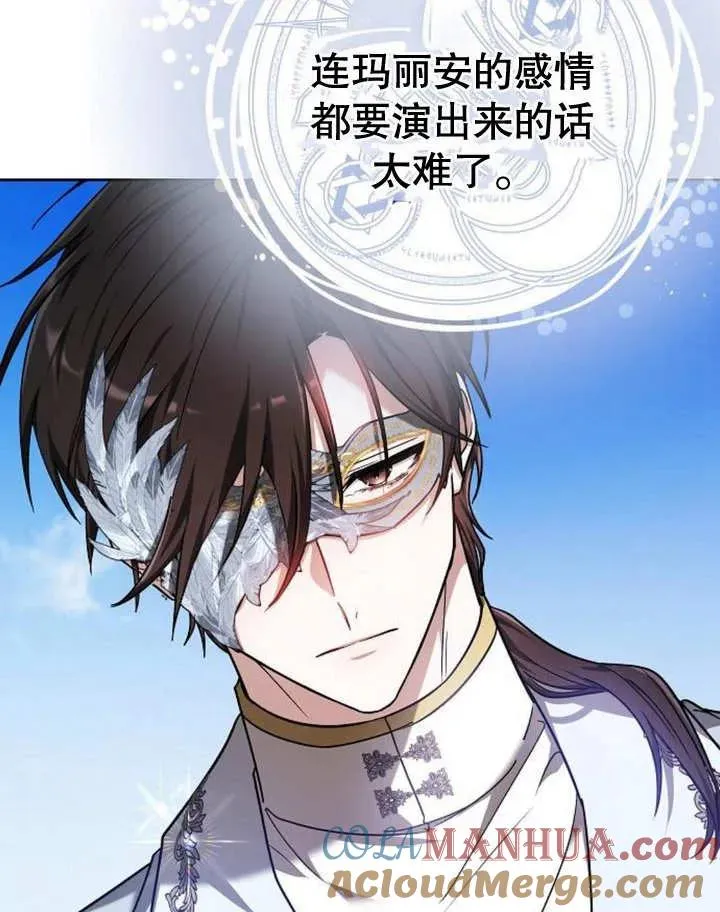 第04话 第129页