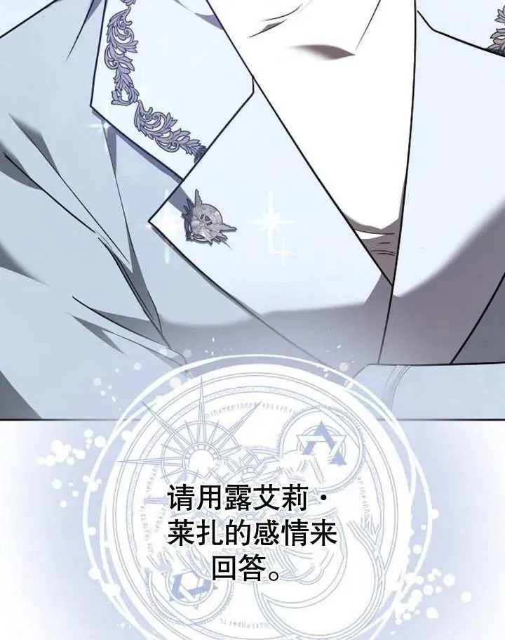 第04话 第130页