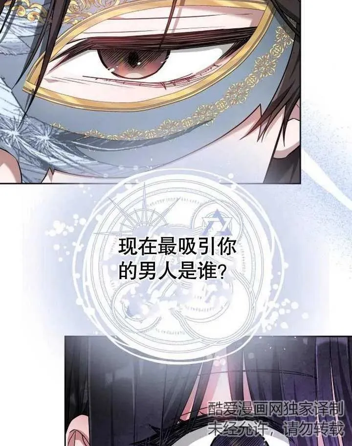 第04话 第132页