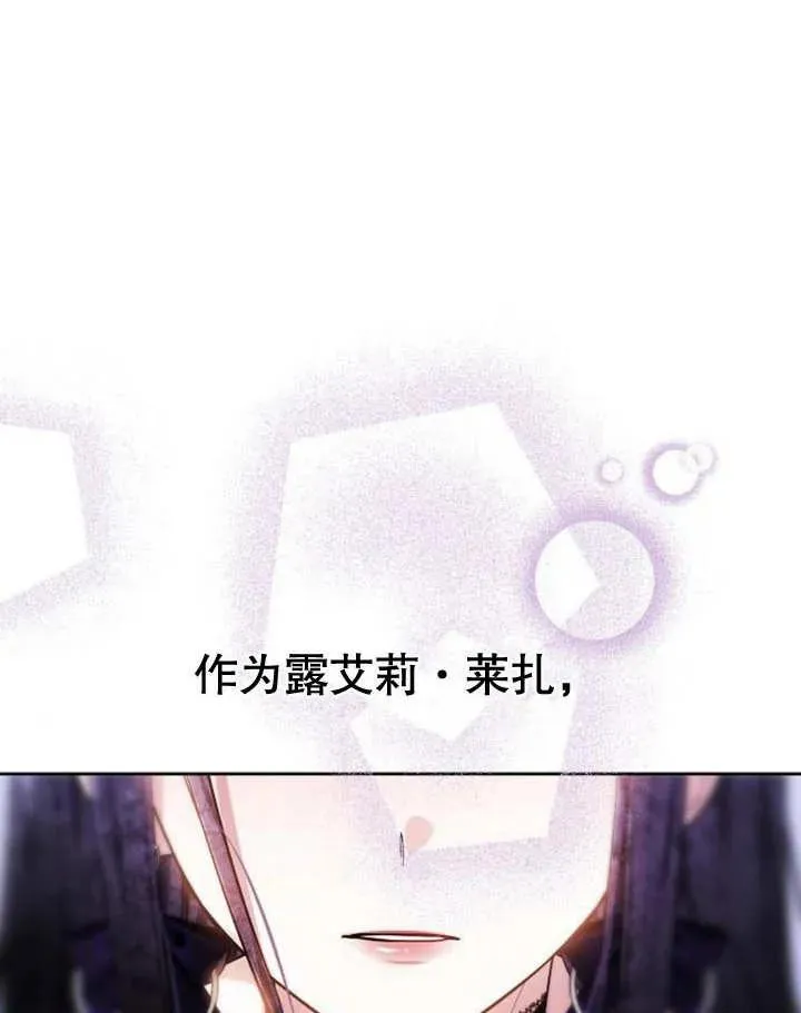 第04话 第134页