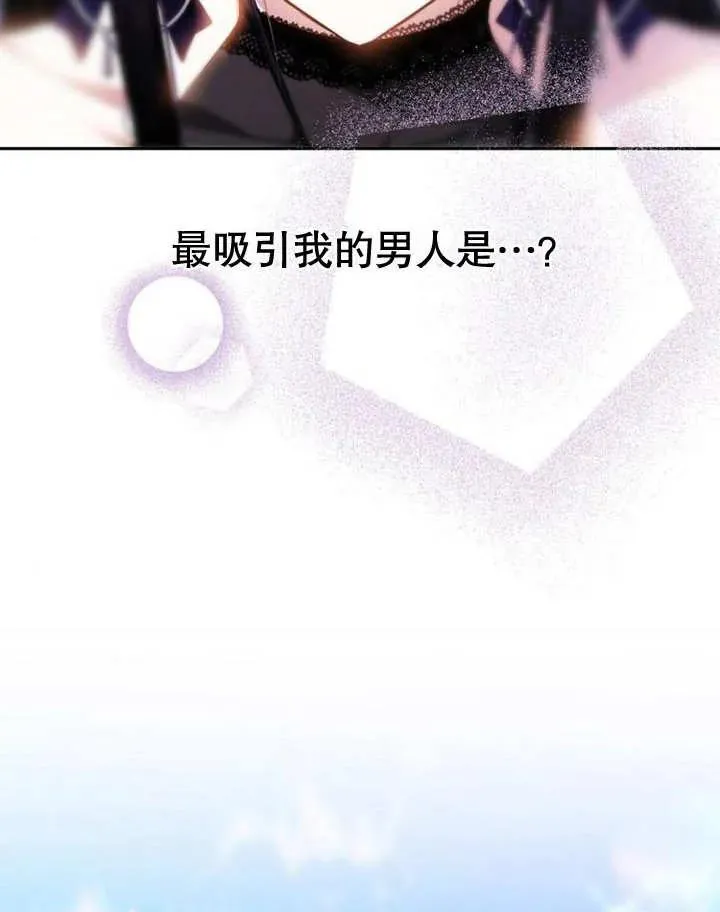 第04话 第135页