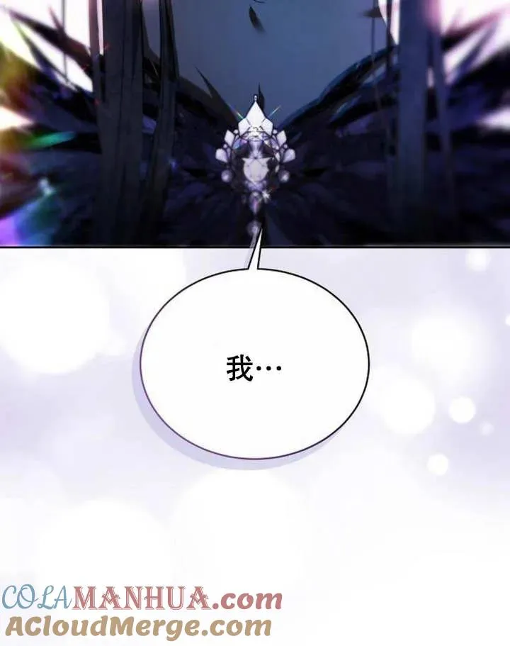 第04话 第137页