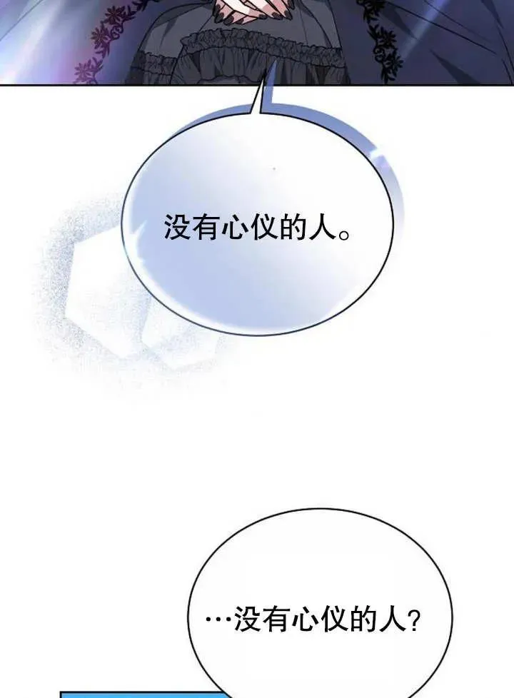 第05话 第4页