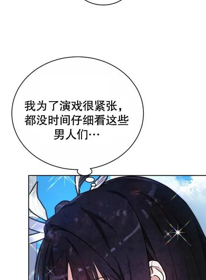 第05话 第6页