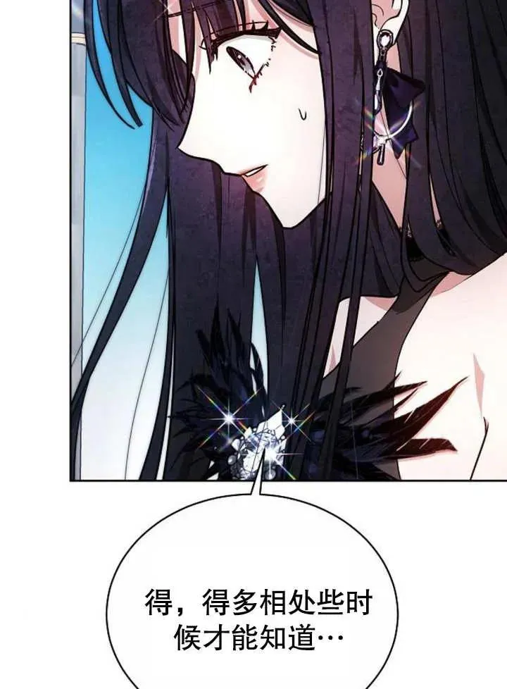 第05话 第7页