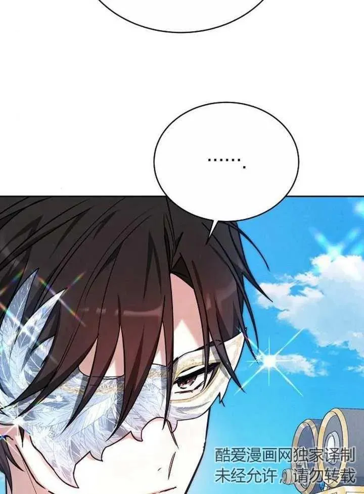 第05话 第8页