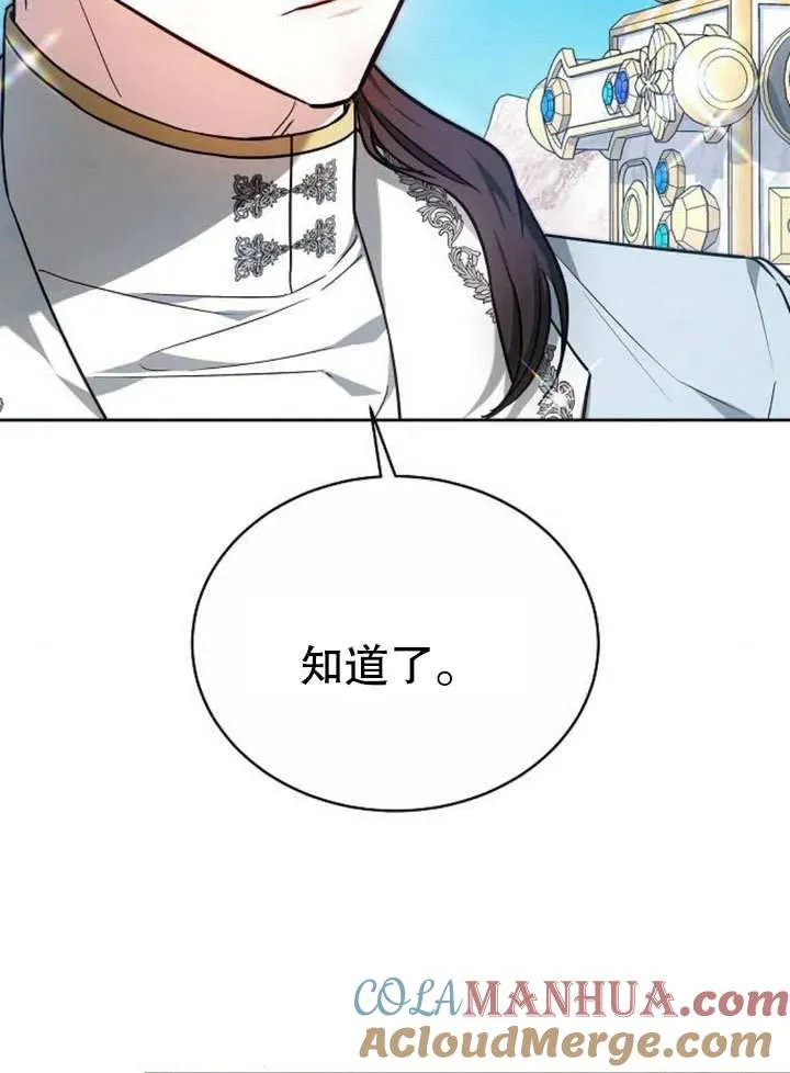 第05话 第9页