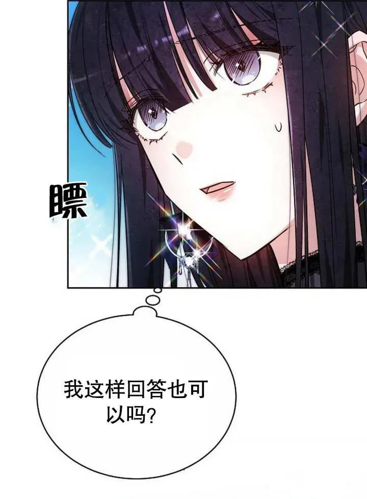 第05话 第10页
