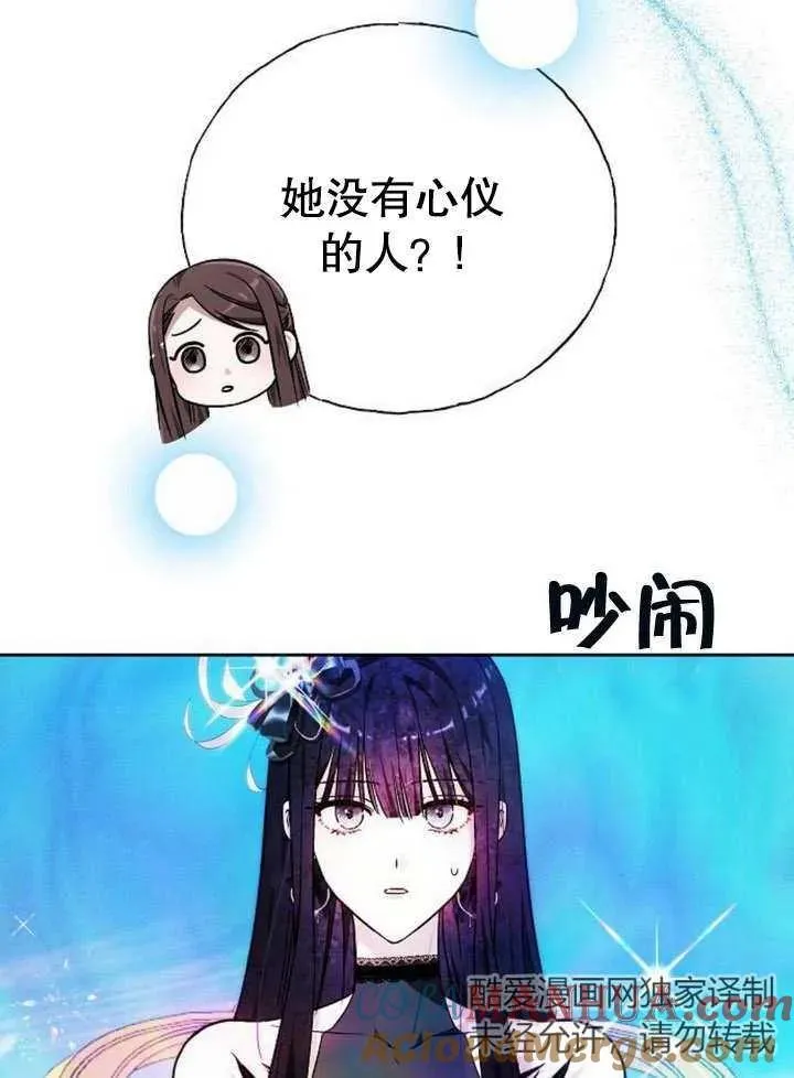 第05话 第13页