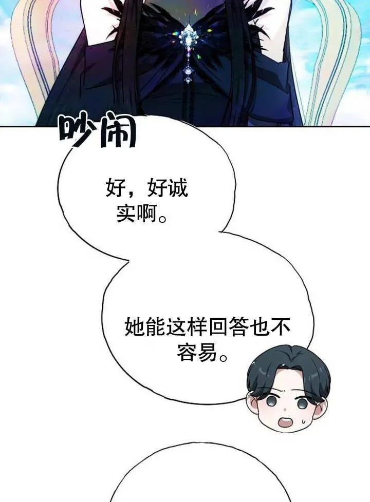 第05话 第14页