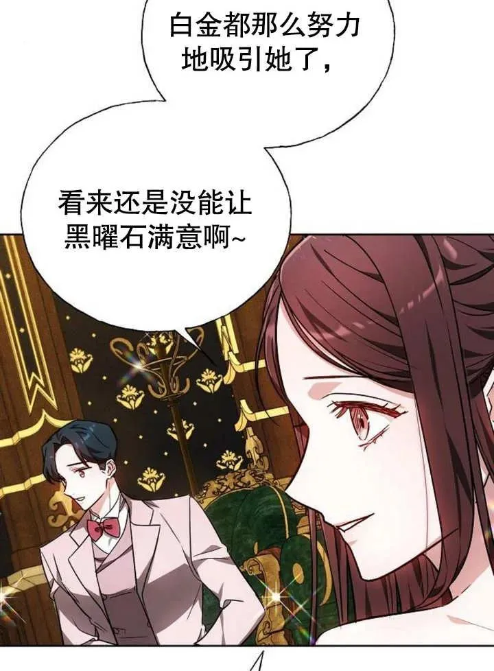 第05话 第15页