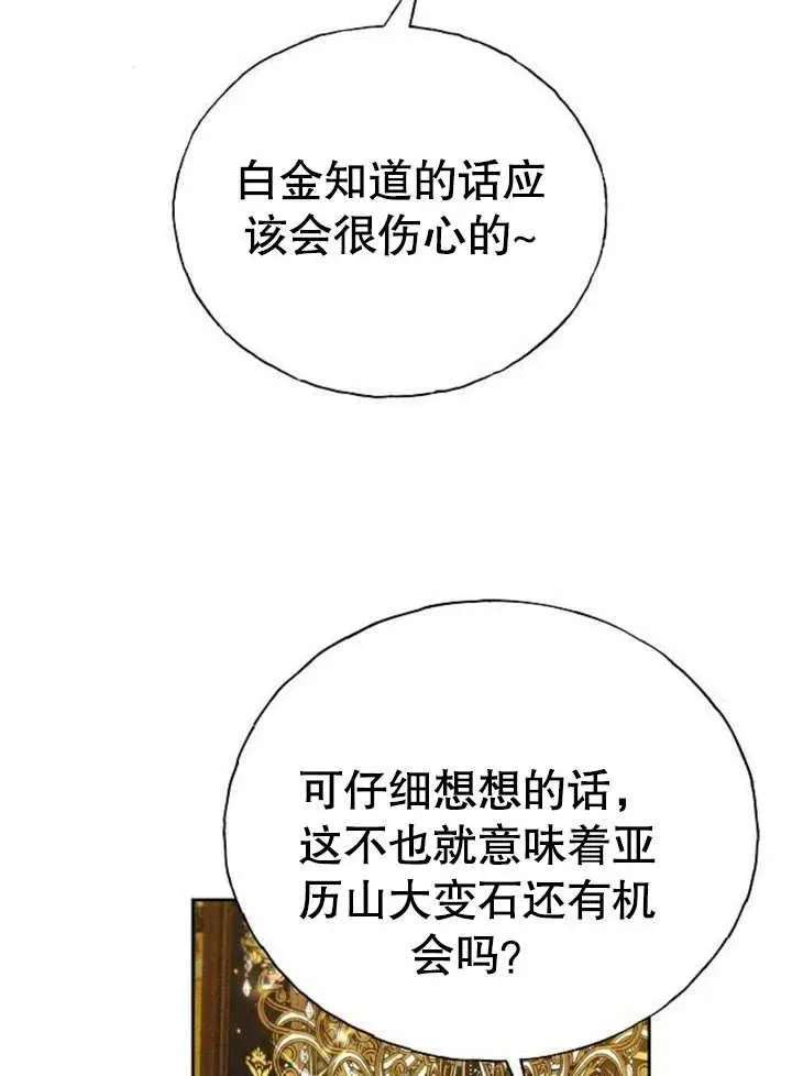 第05话 第16页