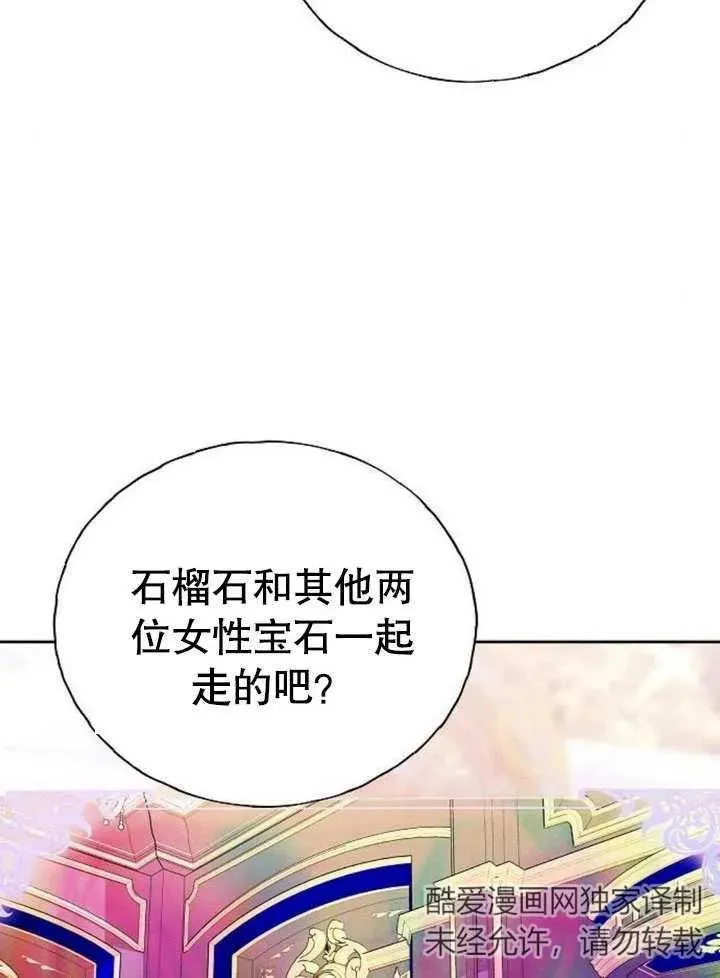 第05话 第18页