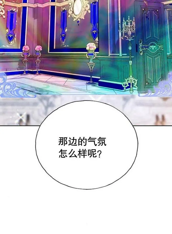 第05话 第19页