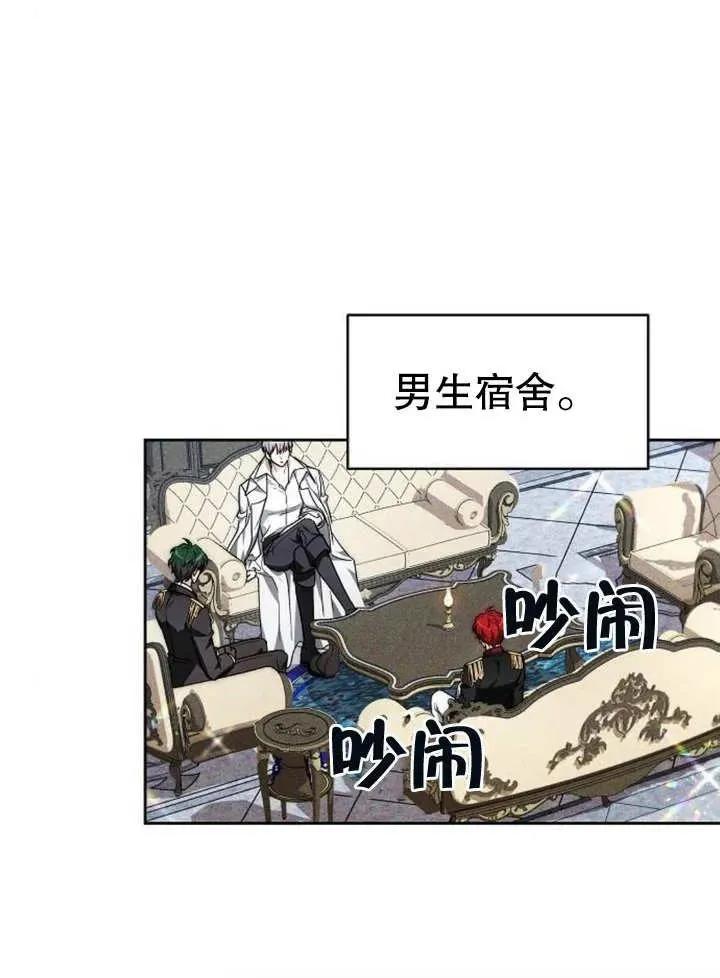 第05话 第20页