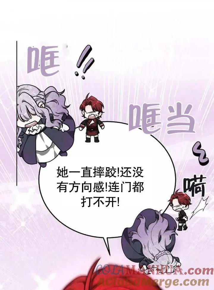 第05话 第21页