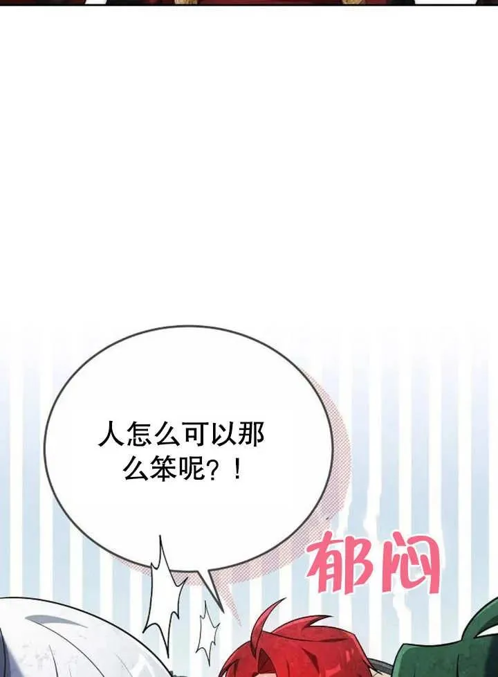 第05话 第23页