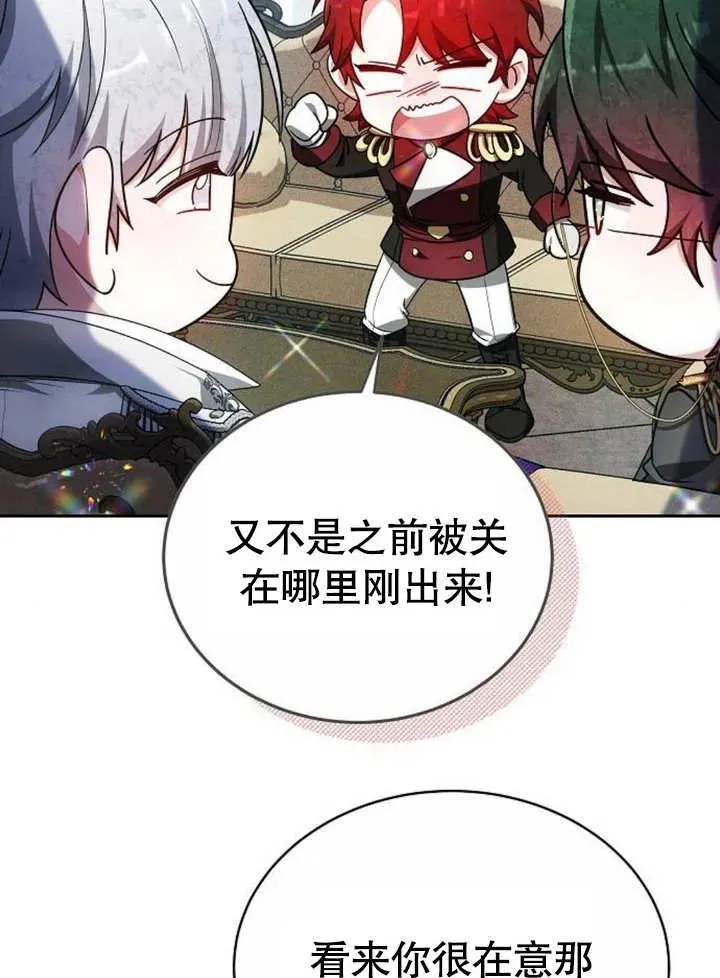 第05话 第24页