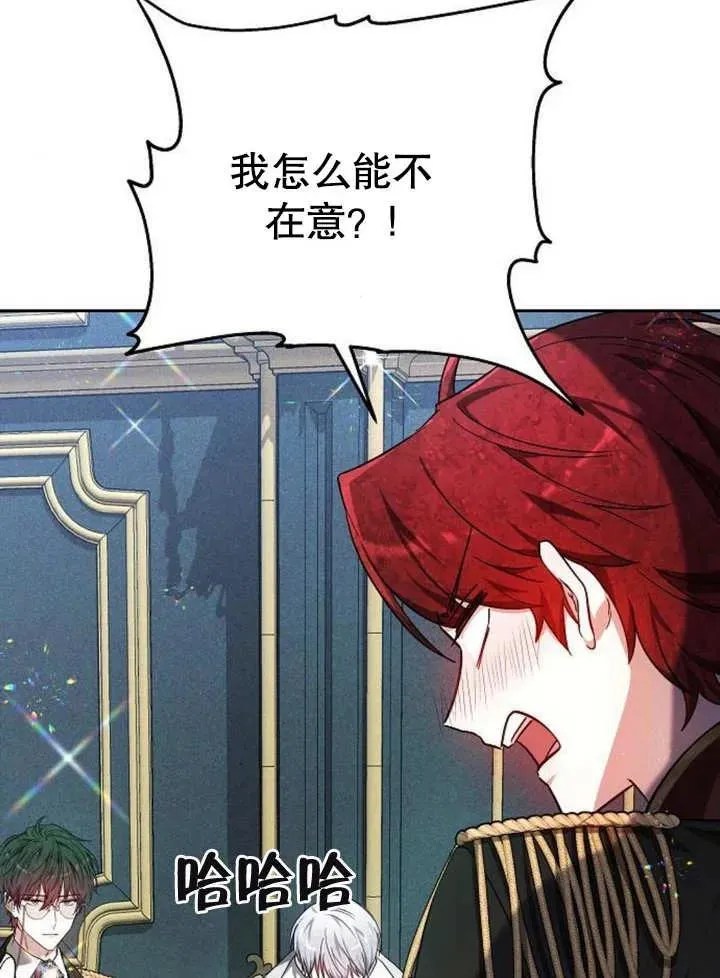 第05话 第26页